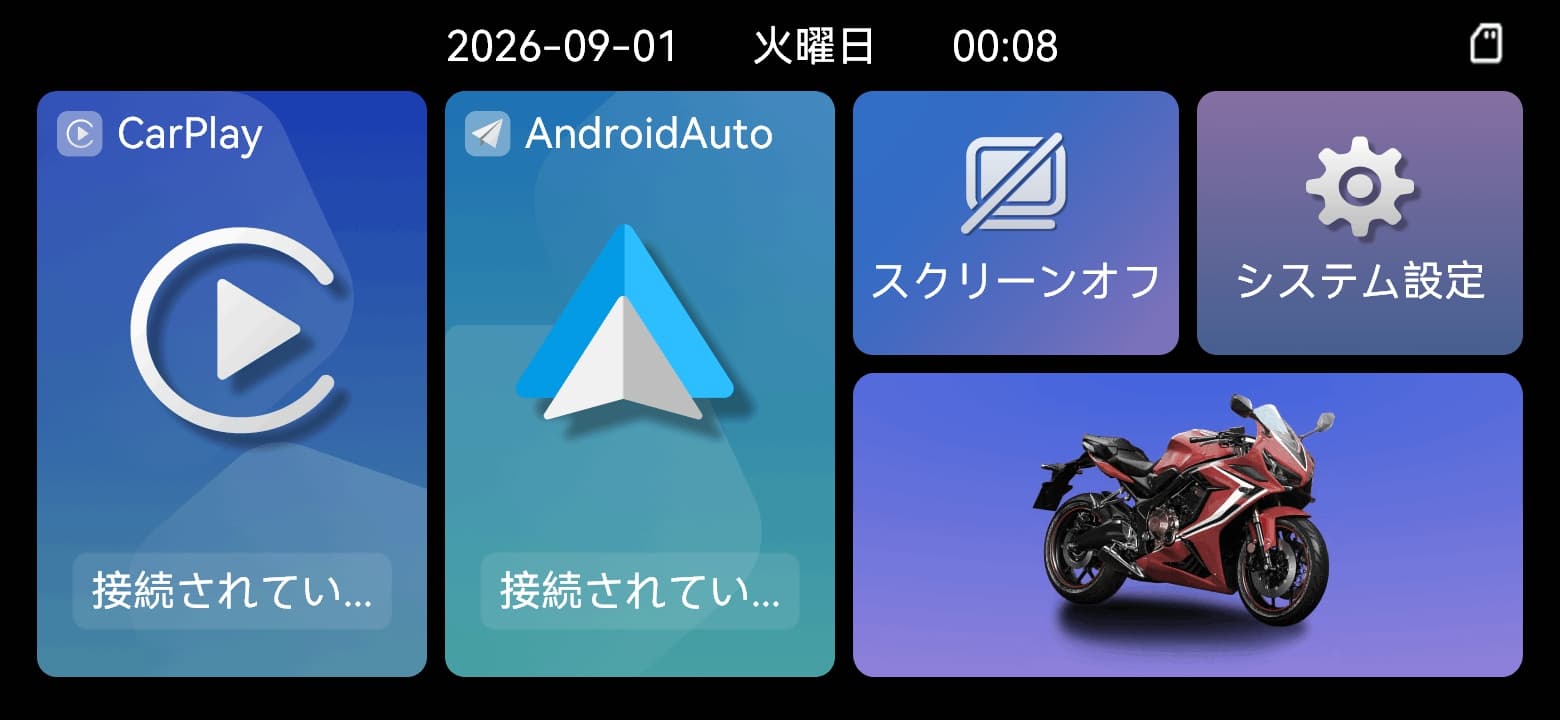 プレッシャー情報の削除