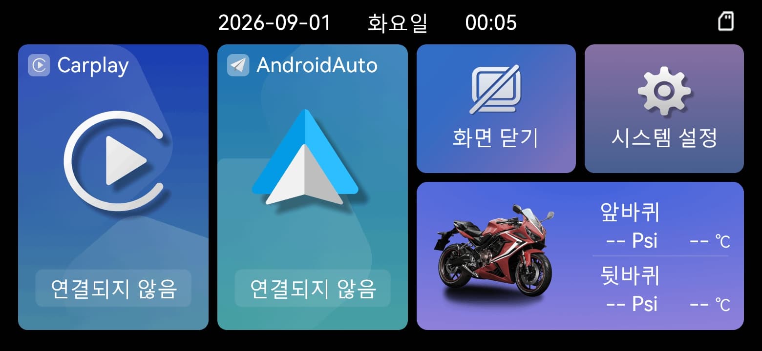 촬영 압력 정보