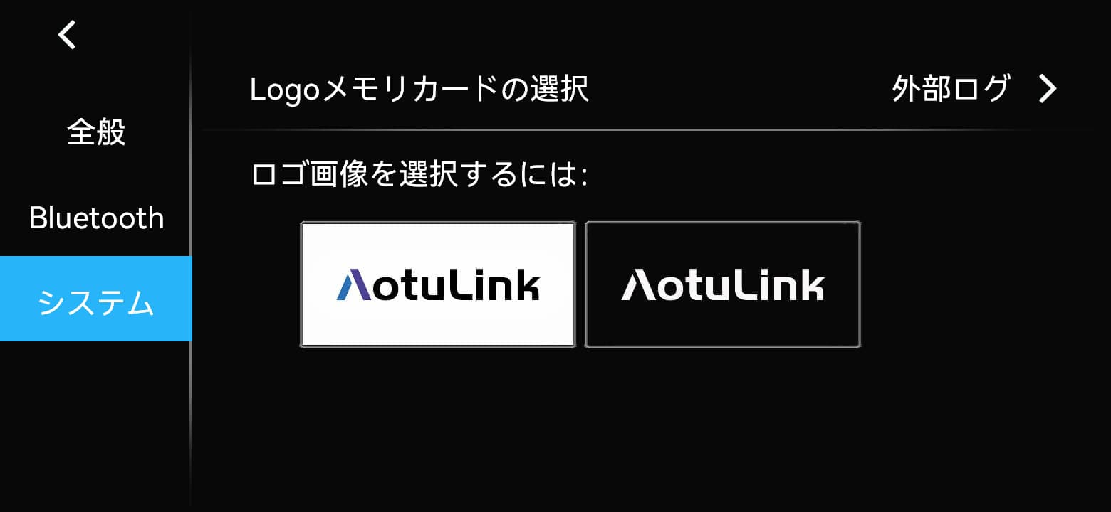 外部ロゴ