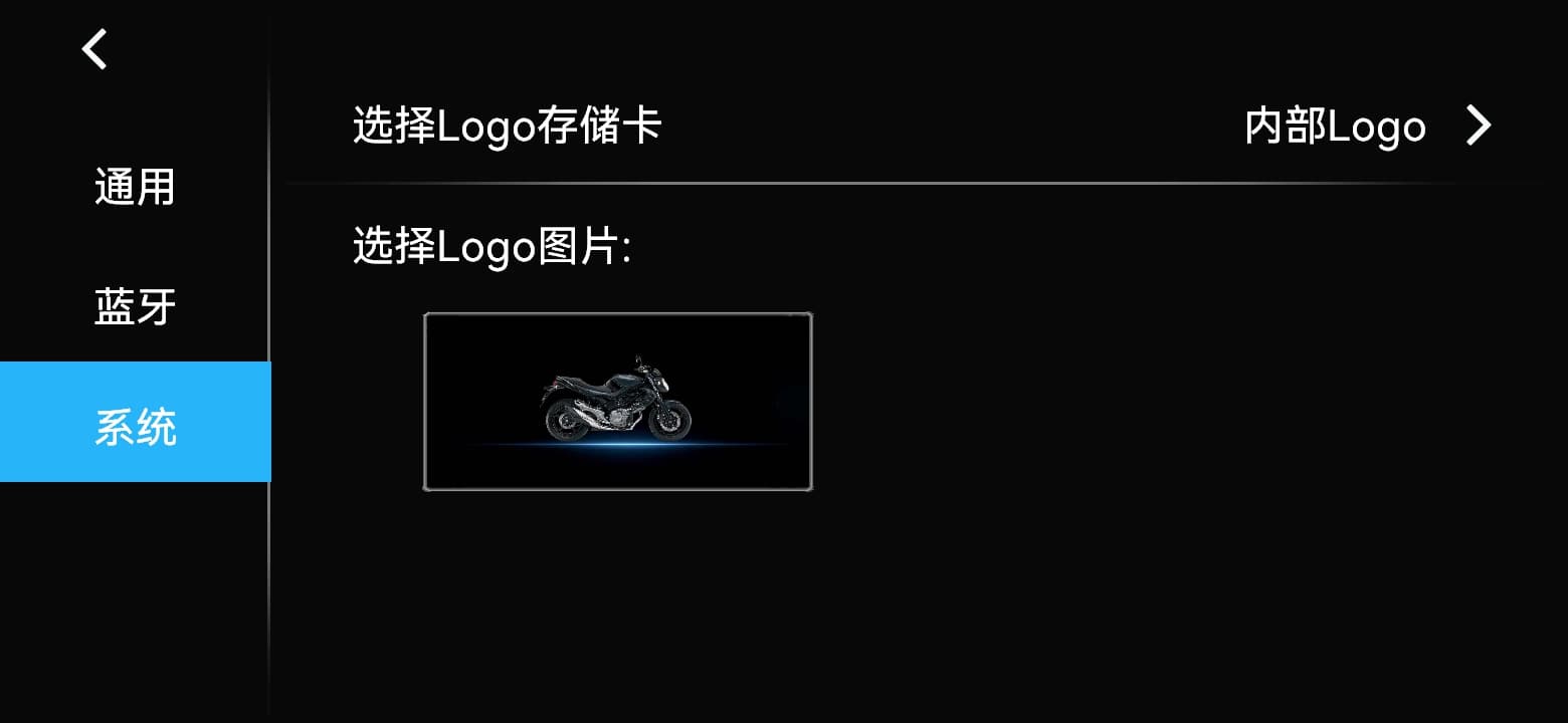 内部Logo