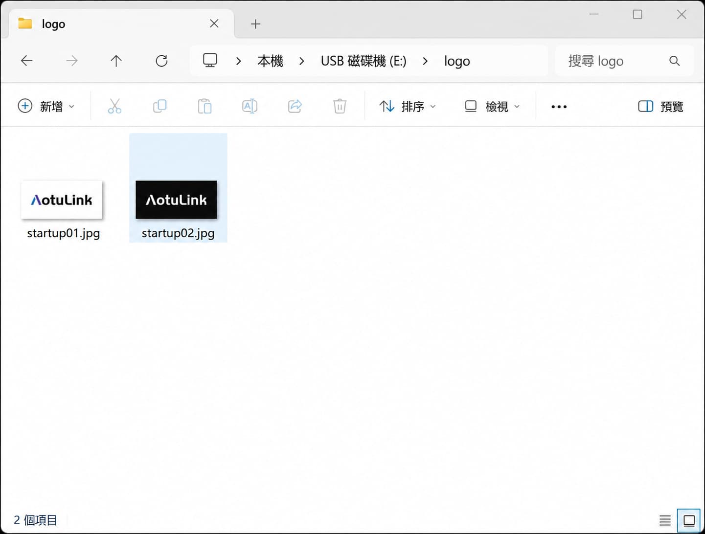 將 JPG 圖片放入 logo 資料夾